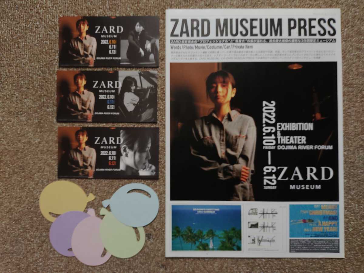 ランキング上位のプレゼント ZARD MUSEUM 大阪 入場特典 特製チケット