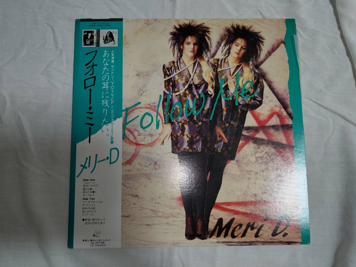 MERI D./FOLLOW ME/国内盤/LP 中古品_画像1