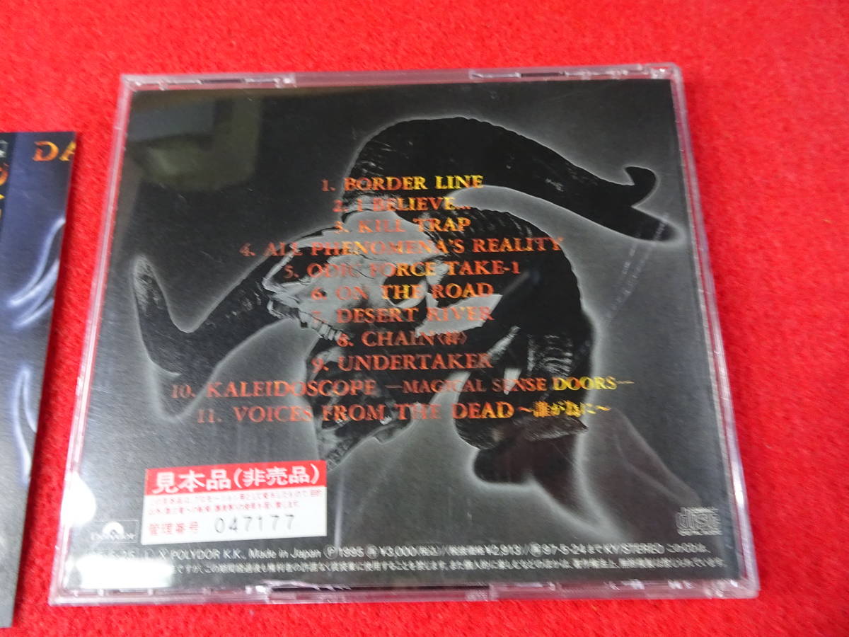 D・T・R/デアリング　トライバル　ロアー　ＣＤ　見本盤 SAMPLE 非売品　NOT FOR SALE　CDS　当時物_画像3
