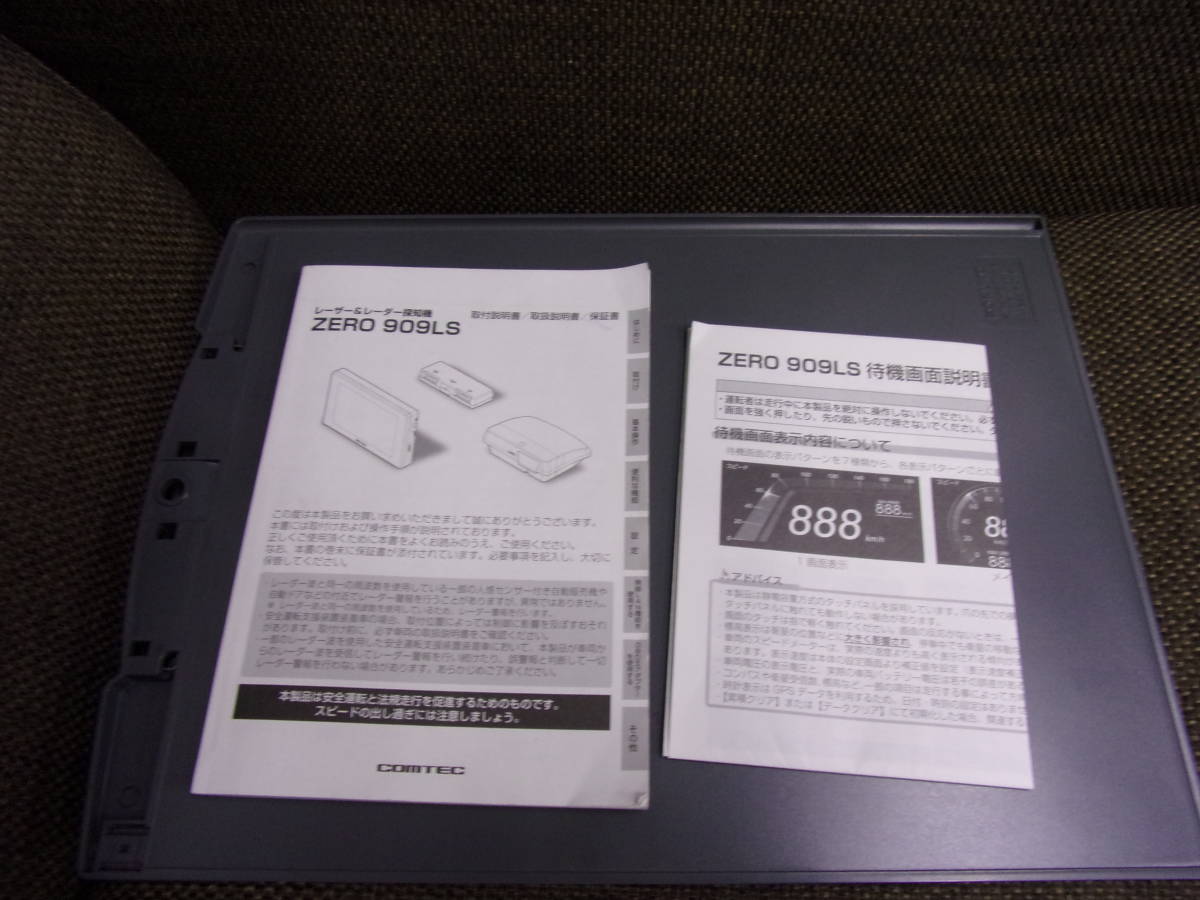 ☆comtec☆コムテック☆レーザー&レーダー探知機☆ZERO 909LS☆品