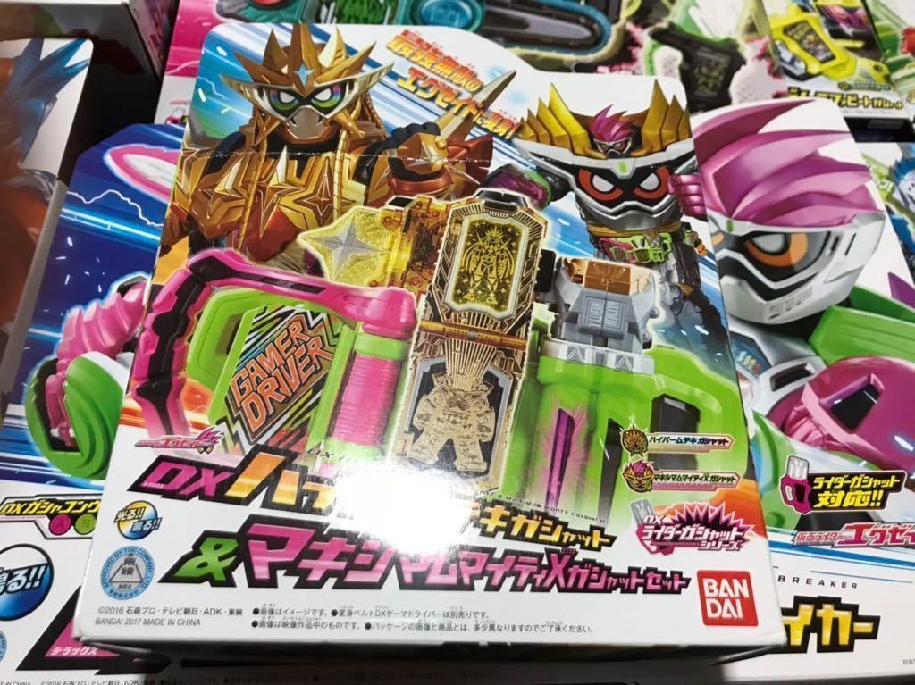 仮面ライダーエグゼイド 変身ベルト DXゲーマドライバー ガシャット 大量まとめ売り 新品未使用