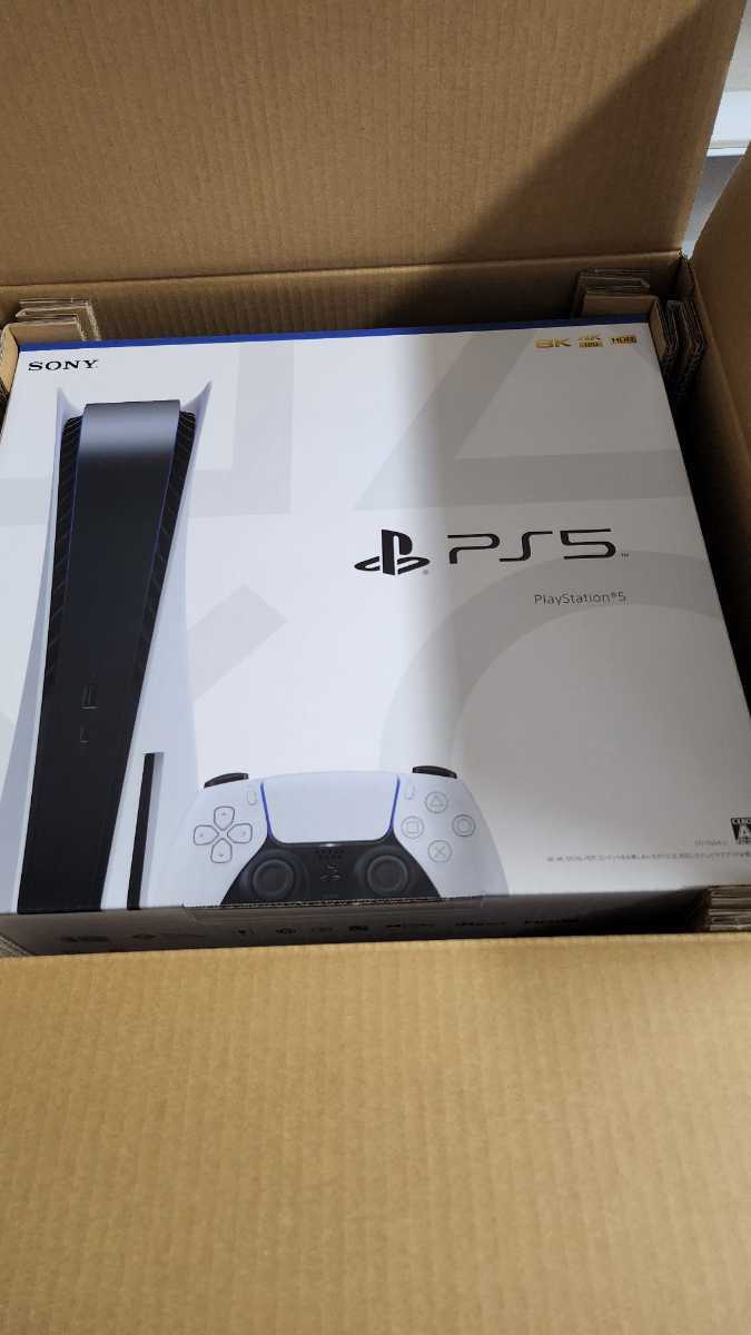 PlayStation5 本体 ディスクドライブ搭載モデル 新品 未開封 未使用