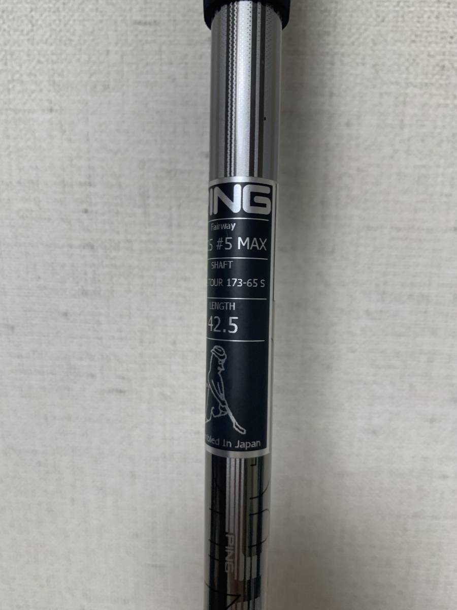 ☆ 送料無料 ピン 5W 純正カスタムシャフト TOUR 173 65 S ツアー G410