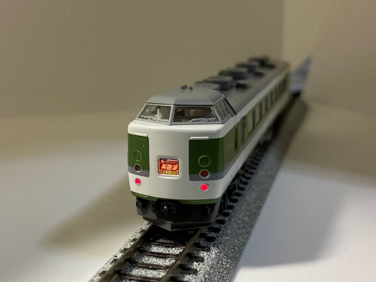 KATO カトー 10-247,10-248 189系「グレードアップあさま」 11両セット