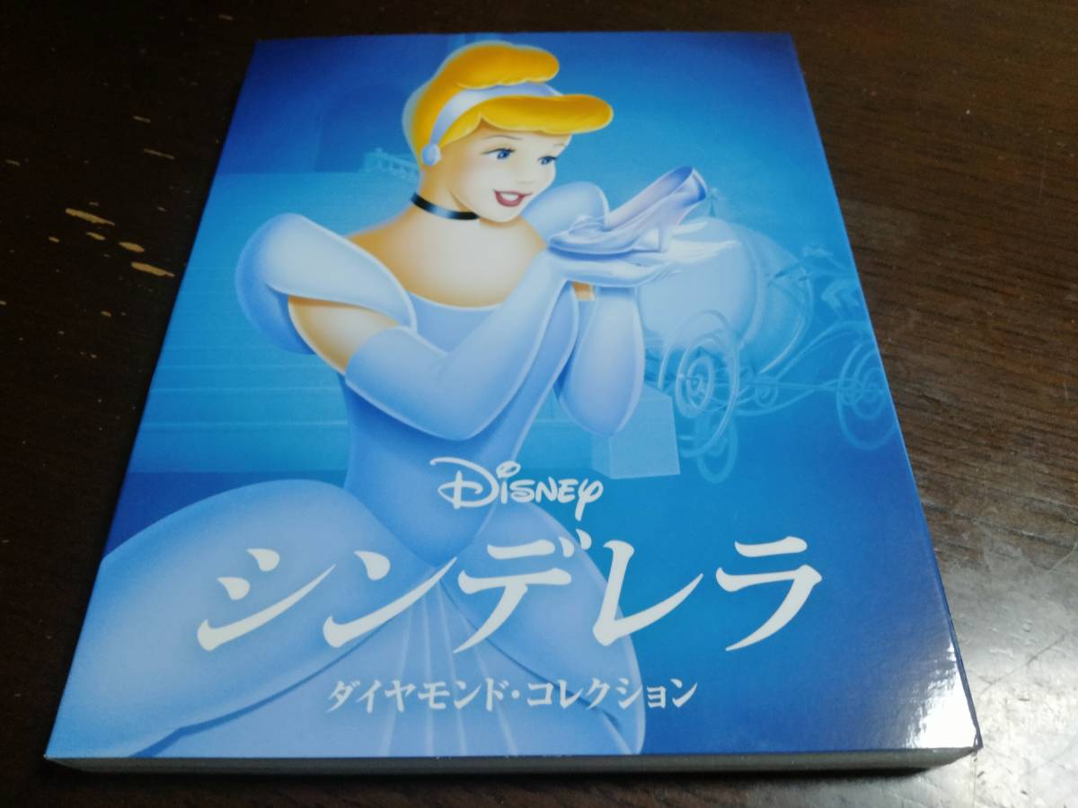 SALE/64%OFF】 シンデレラ 実写版 MovieNEX ブルーレイのみ iauoe.edu.ng