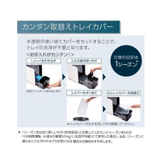 新品 未使用 DAINICHI PLUS ダイニチ プラス ハイブリッド式 加湿器 HD