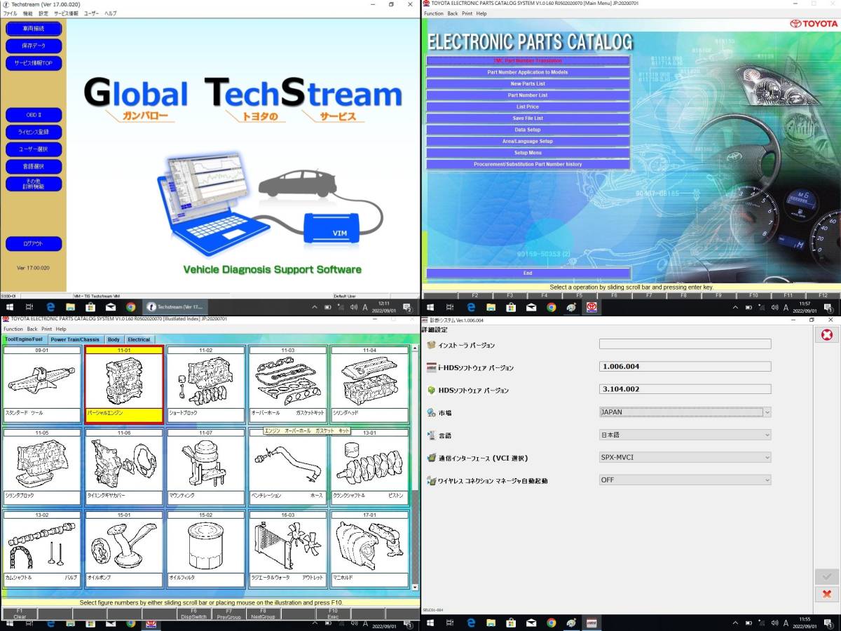 【レア】 日産 consult3+ Green(OEM) / ホンダ i-HDS+HDS / トヨタ Techstream 【純正診断ツール導入済】 Panasonic CF-19/ win10_画像6