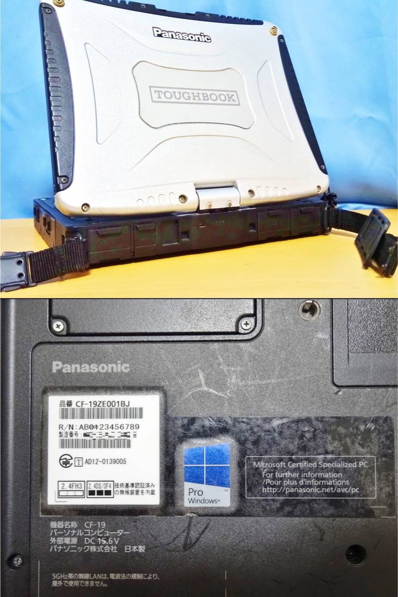 【レア】 日産 consult3+ Green(OEM) / ホンダ i-HDS+HDS / トヨタ Techstream 【純正診断ツール導入済】 Panasonic CF-19/ win10_画像10