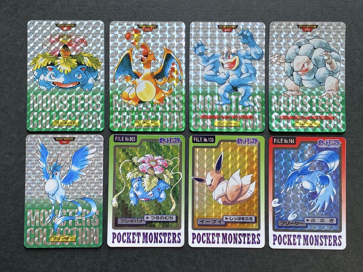 キラ 8枚 まとめ売り ポケモン カードダス バンダイ バンプレスト