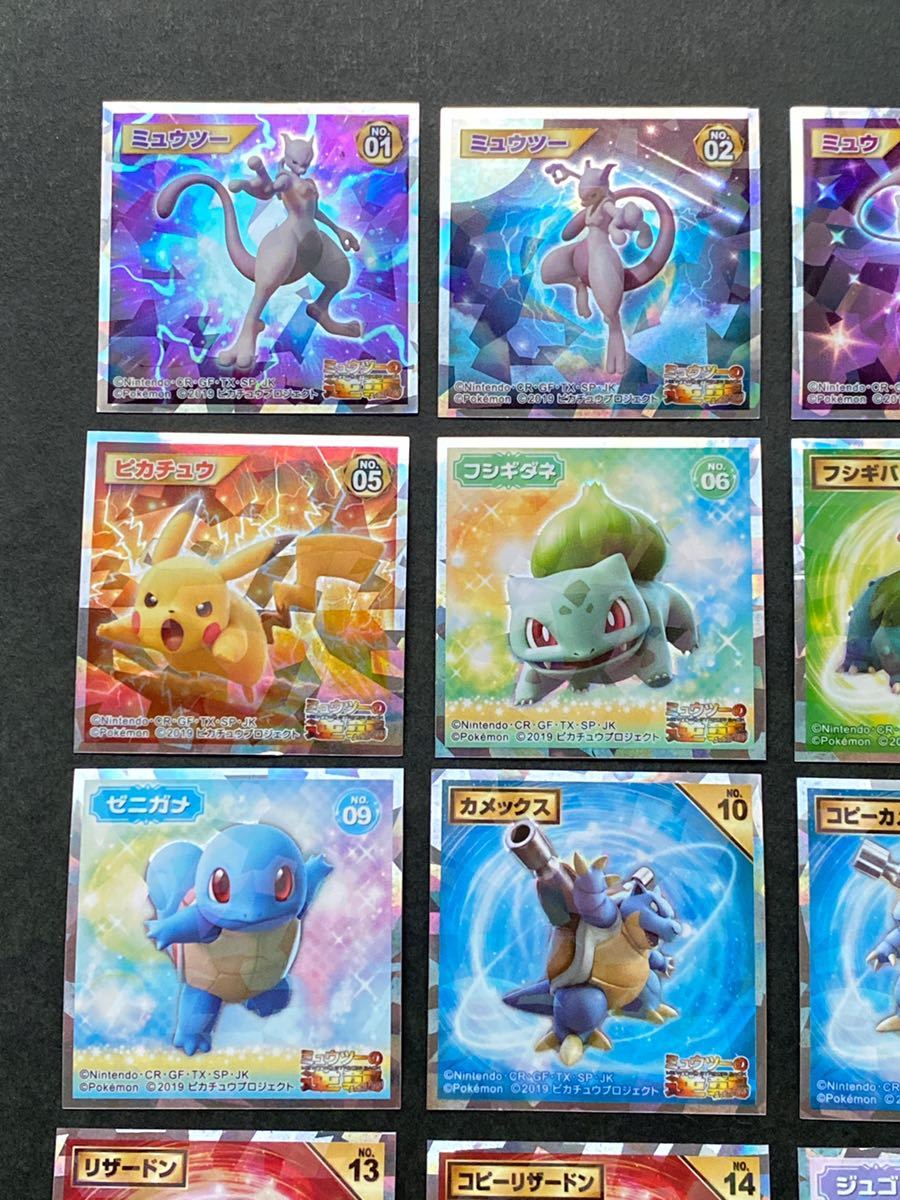 全24種 フルコンプ ポケモン ウエハース チョコ シール 2019年 全24種 フルコンプ ポケモン ウエハース チョコ シール 2019年