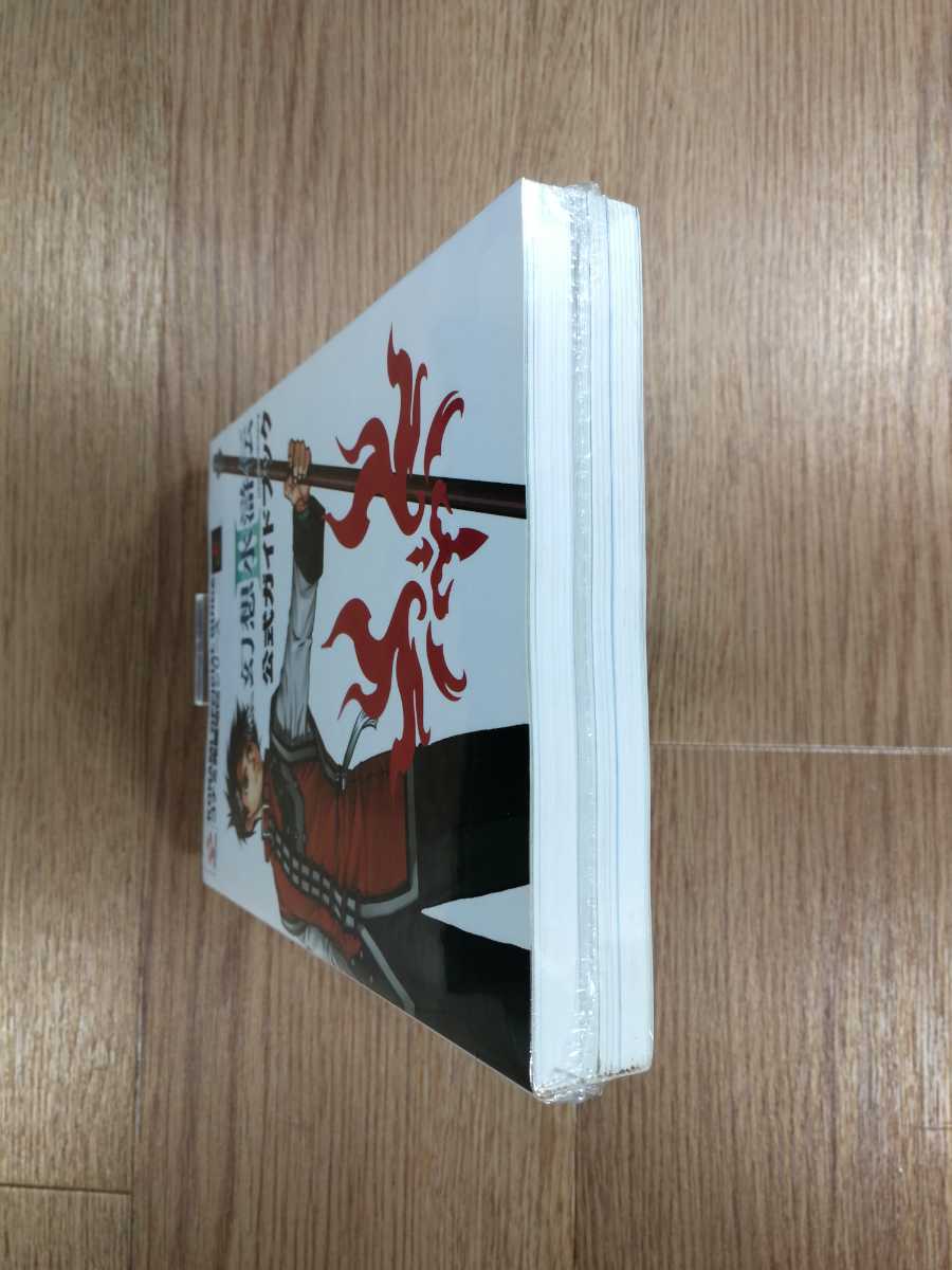 【C2790】送料無料 書籍 幻想水滸伝III 公式ガイドブック ( PS2 攻略本 3 空と鈴 )