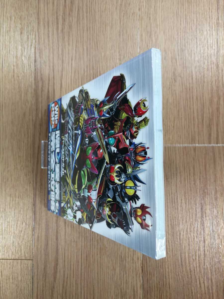 【C2811】送料無料 書籍 仮面ライダー クライマックスヒーローズ オーズ パーフェクトガイド ( Wii PSP 攻略本 空と鈴 )