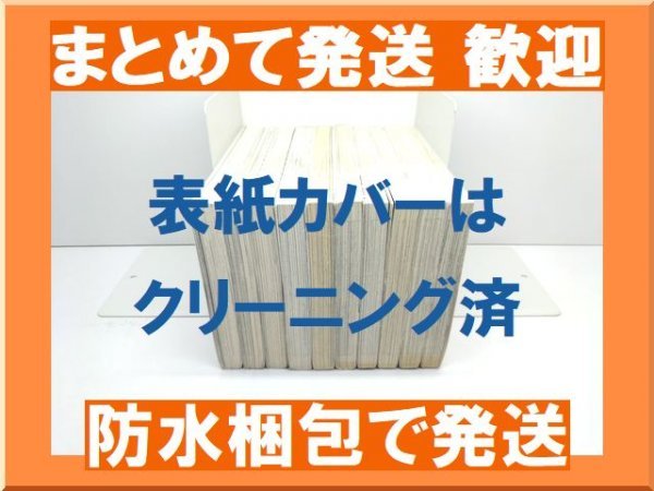 【複数落札まとめ発送可能】うそつきパラドクス きづきあきら [1-10巻 漫画全巻セット/完結]_画像3