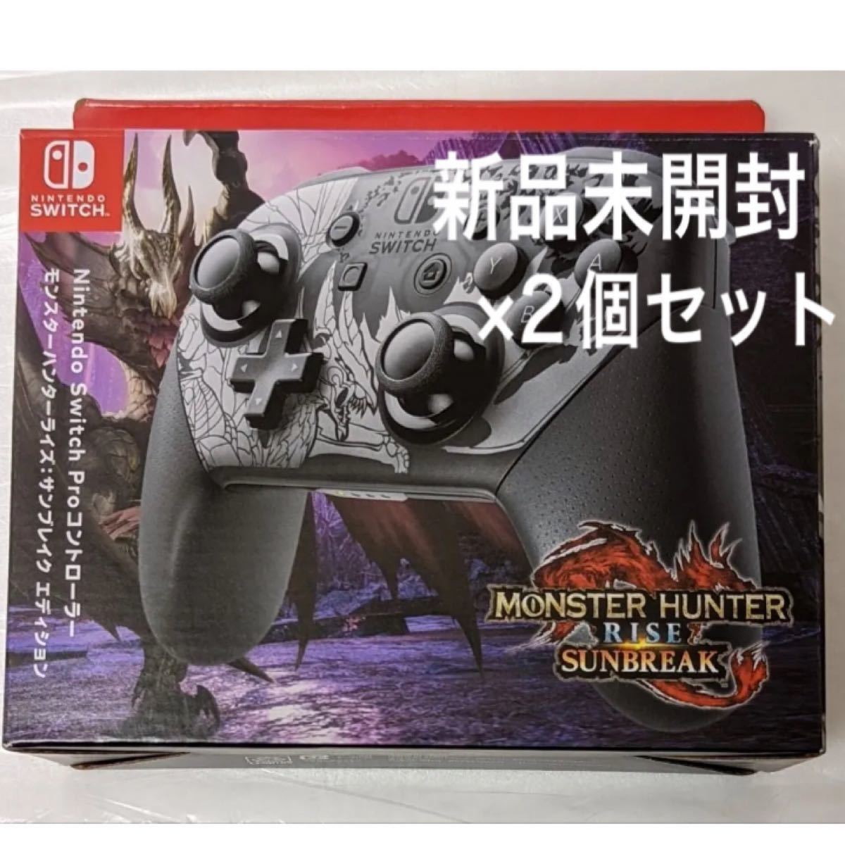 モンスターハンター プロコントローラー モンハンプロコン プロコン