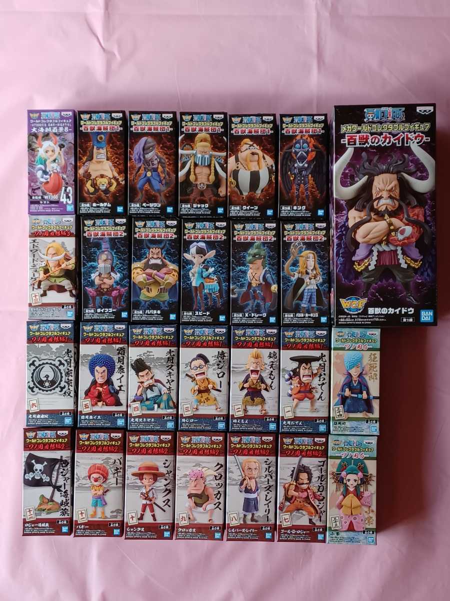 ワンピース ワールドコレクタブルフィギア【MEGAカイドウ・百獣海賊団
