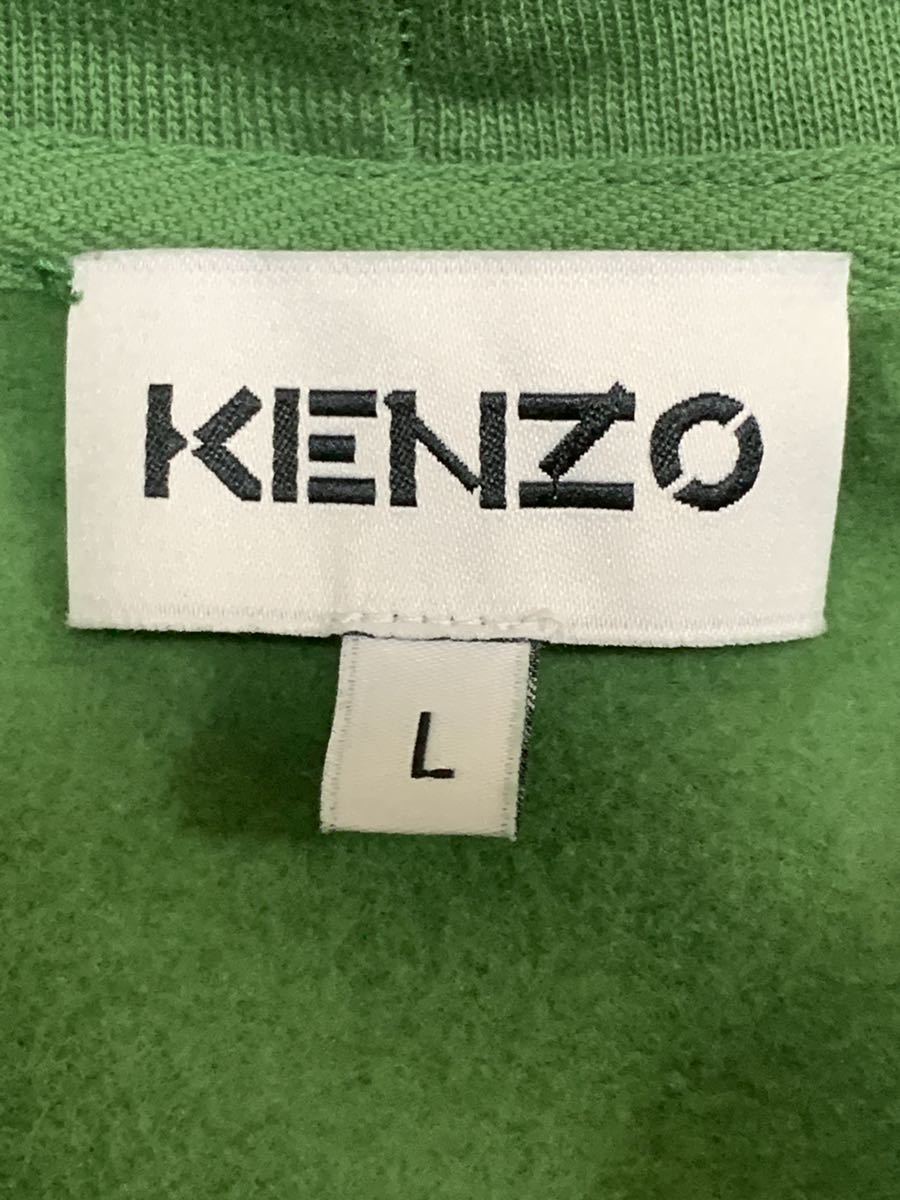 KENZO フーディ パーカー グリーン Lサイズ(ケンゾー)|売買された