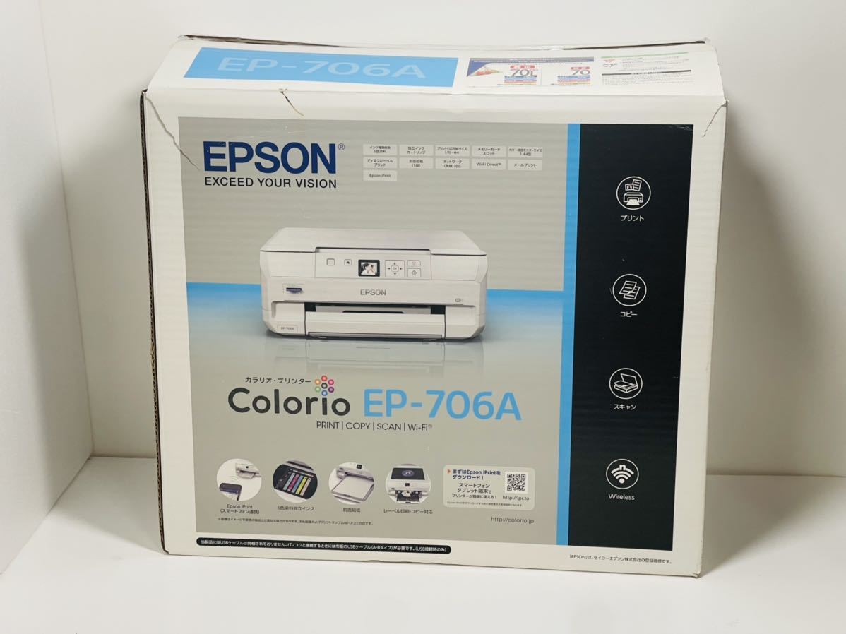 数量は多 EPSON インクジェット複合機 Colorio EP-706A 無線 有線