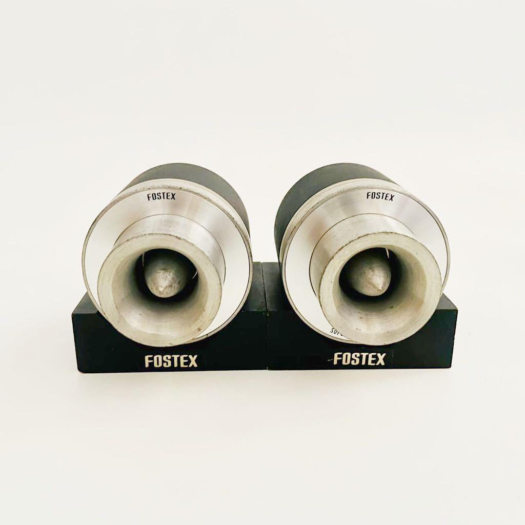 ☆動作品☆ FOSTEX フォステクス FT90H スーパーツイーター ペア www