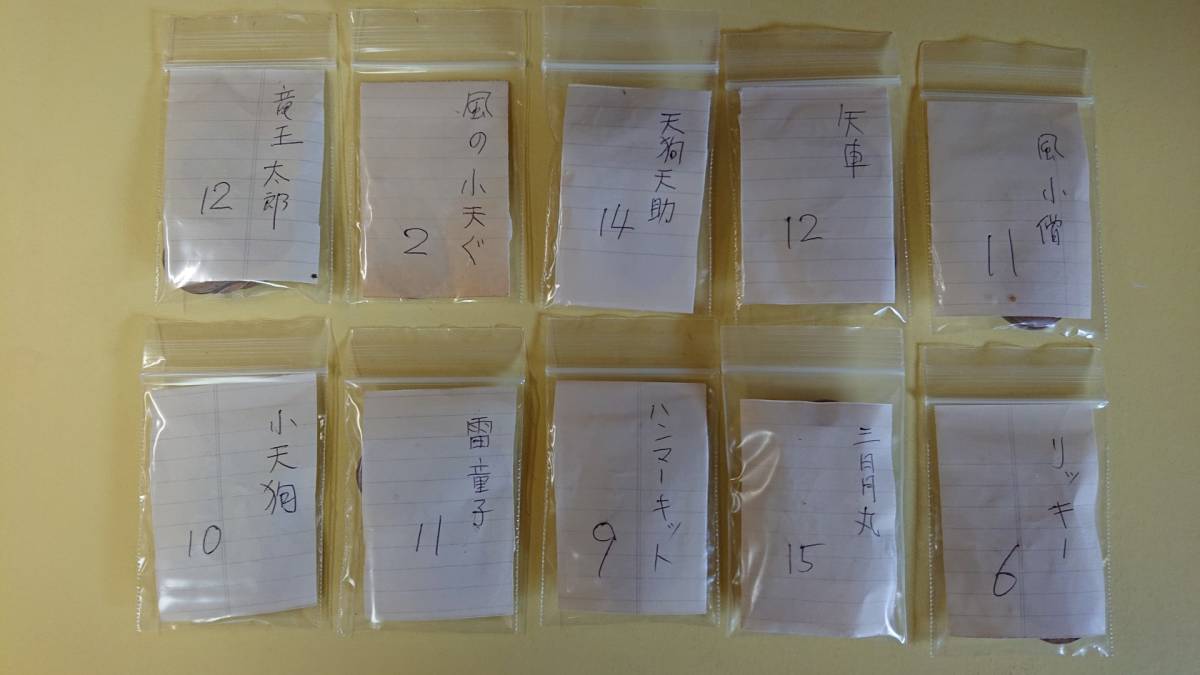 大人気 蝋めんこ メンコ 昭和30年代 約400枚 当時物 その他
