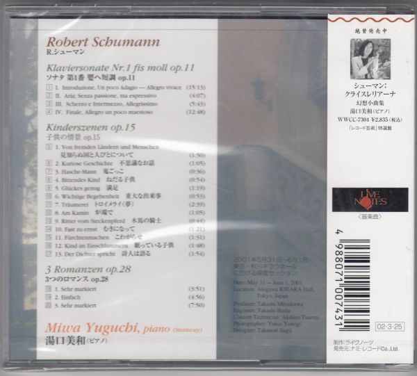[CD/Live Notes]シューマン:ピアノ・ソナタ第1番他/湯口美和(p) 2001.5_画像2