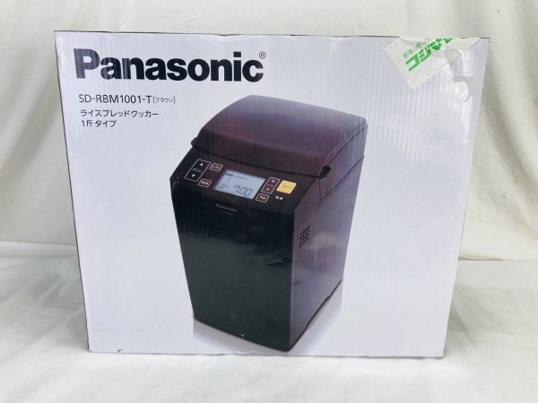 未開封 Panasonic パナソニック ライスブレッドクッカー