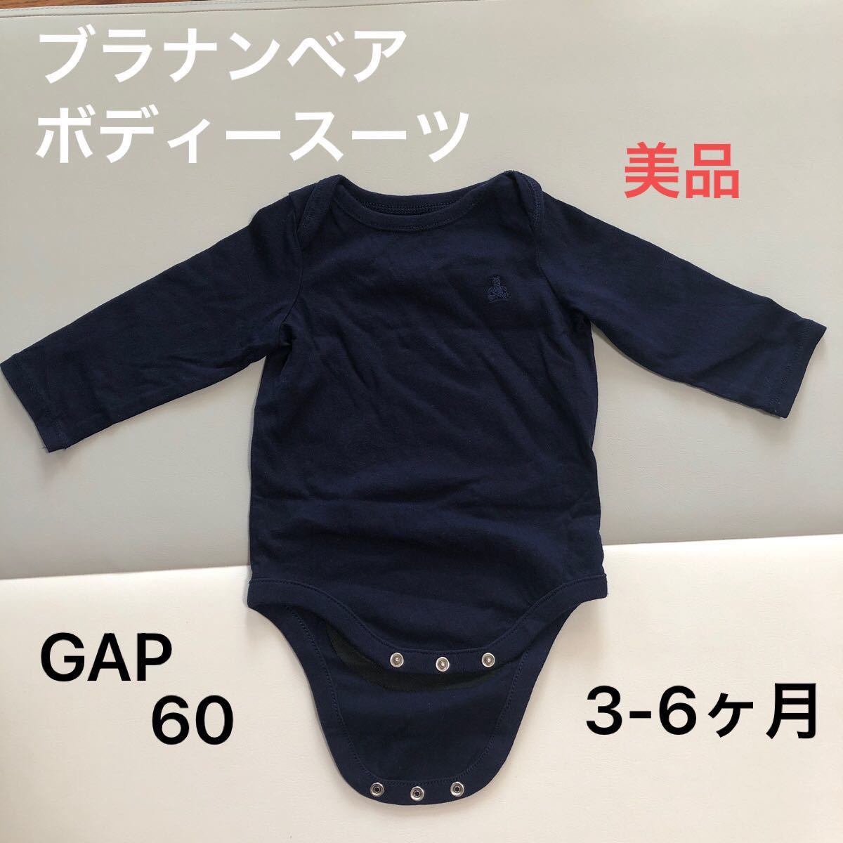 ファッション通販 ベビーGAP ボディスーツ 専用 superior-quality.ru:443