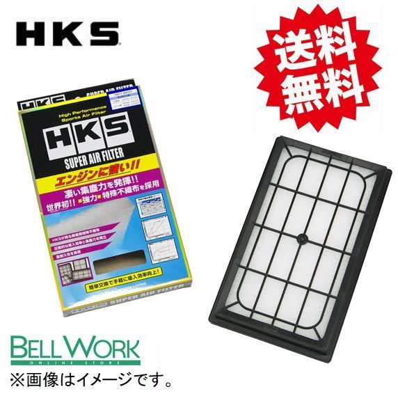 HKS スーパーエアフィルター スバル エクシーガ YA4 70017-AF101 エアクリーナー エンジン 自動車 送料無料_画像1