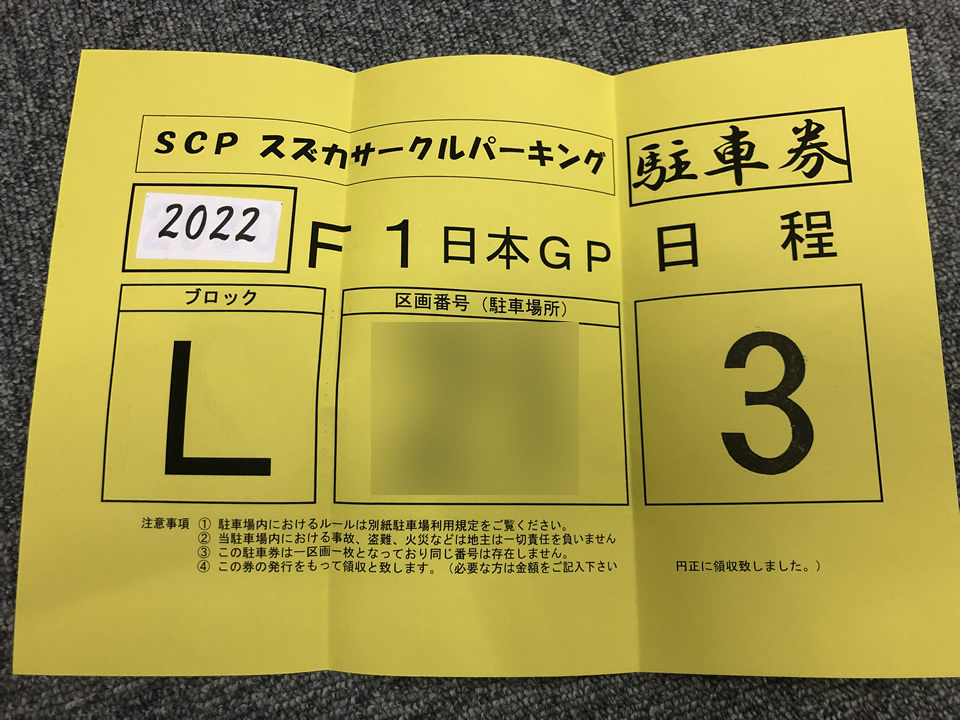精霊龍、ウギン ウギンの運命 プロモ 日本語 mtg 精霊龍、ウギン ウギンの運命 プロモ 日本語 mtg