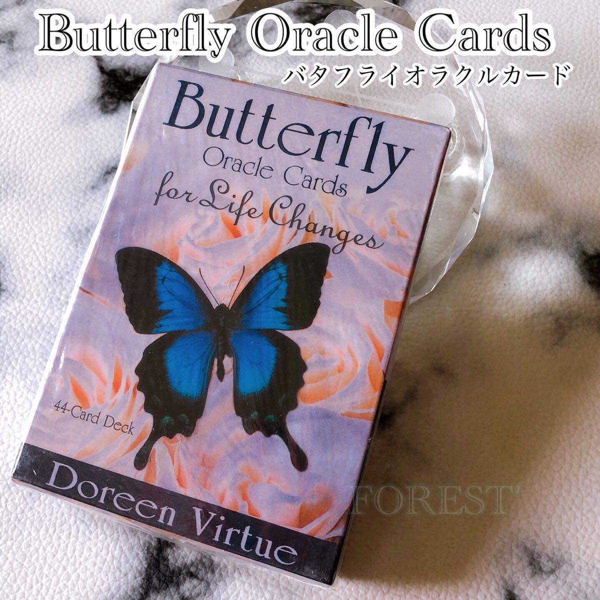 バタフライオラクルカード Butterfly Oracle Card 占い タロット 蝶 オラクルカード タロットカード