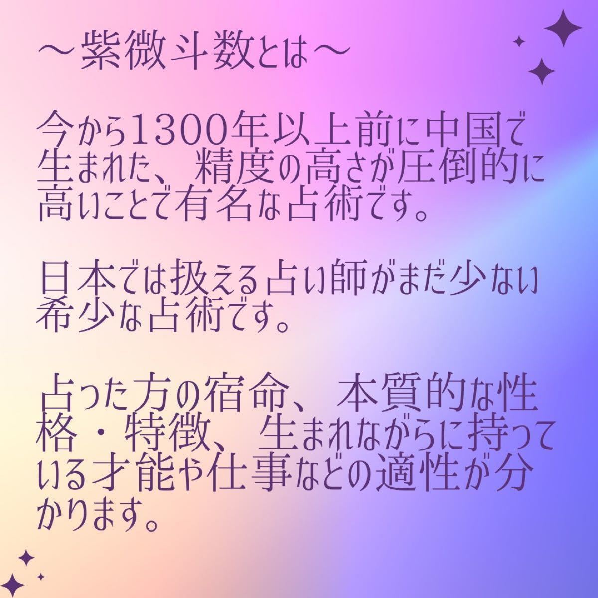 1周年記念イベントが 金運を呼び込み安定させるお狐様根付け特大サイズ