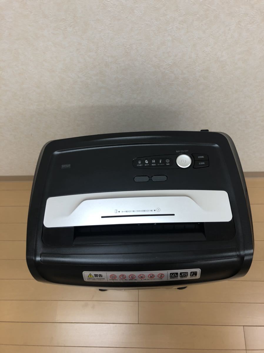  shredder business use 60 minute continuation use quiet sound A4/20 sheets small . stapler correspondence high capacity 26.5L Cross cut DVD card correspondence 400-PSD021