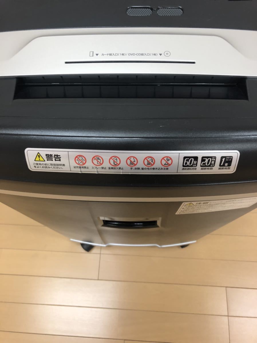  shredder business use 60 minute continuation use quiet sound A4/20 sheets small . stapler correspondence high capacity 26.5L Cross cut DVD card correspondence 400-PSD021
