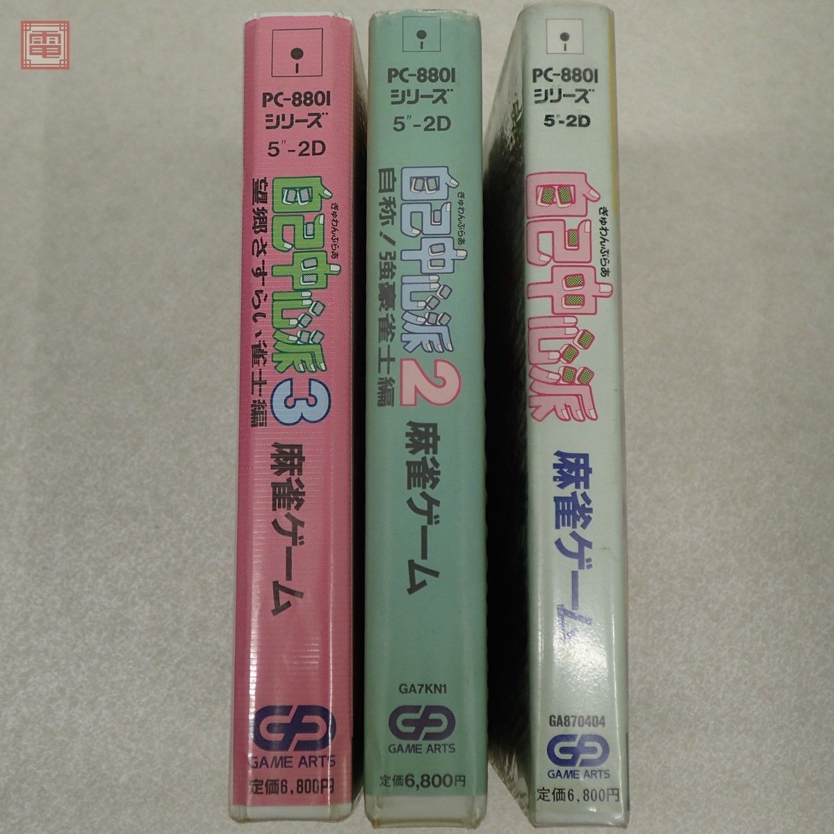 最安値挑戦 自己中心派 麻雀ゲーム MSX ROM confmax.com.br