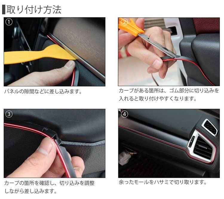  free shipping interior color molding car interior plating color molding plating lmolding crevice all-purpose door instrument panel 5m [ silver ] post mailing 