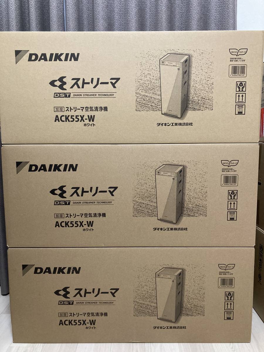 ダイキン 加湿空気清浄機 ACK55X-W ホワイト ストリーマ 【新品未開封