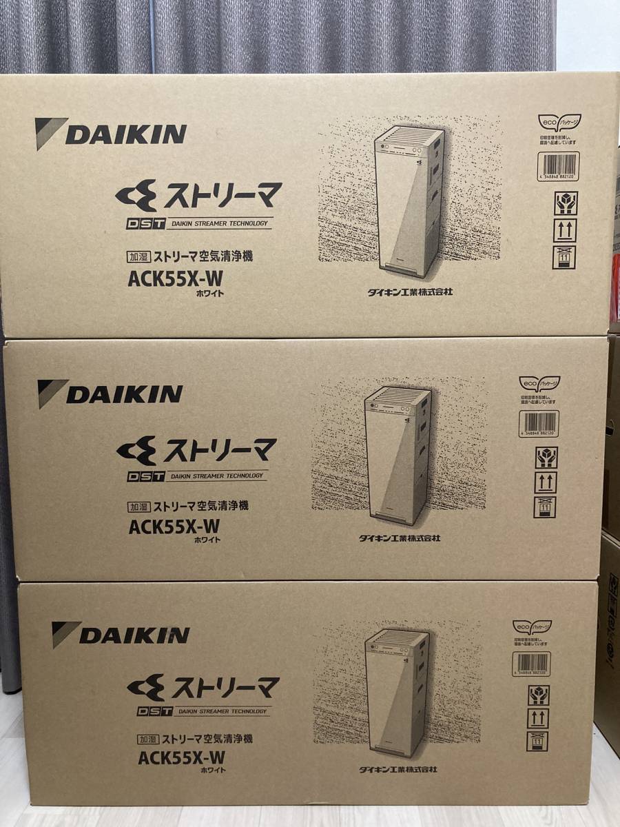 ダイキン加湿空気清浄機ACK55X-W ホワイトストリーマ【新品未開封】⑤