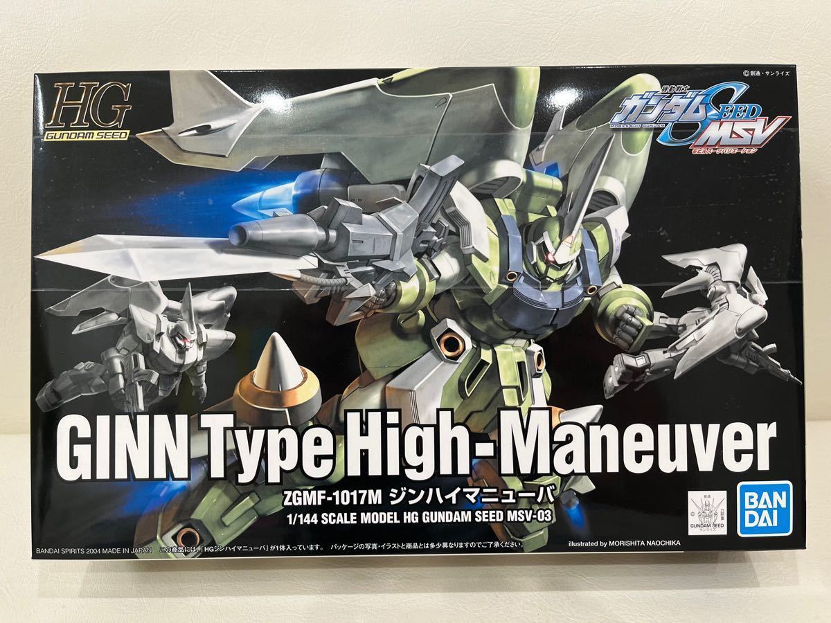 Paypayフリマ Hg ジンハイマニューバ入 ガンダムseed Msv ジャジャ グスタフカール ガザ ギャプラン メッサーラ バウンド ザク Paypayフリマ Hg ジンハイマニューバ入 ガンダムseed Msv ジャジャ グスタフカール ガザ ギャプラン メッサーラ バウンド ザク