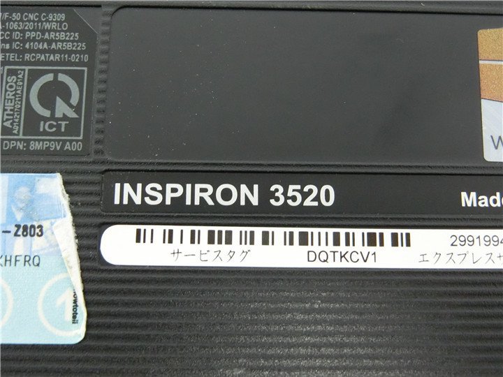 Win10Pro/カメラ内蔵/中古/15.6型/ノートPC/新品SSD256/8GB/3世代i5/DELL　Inspiron3520 新品無線マウス MS office2021搭載　HDMI_画像6