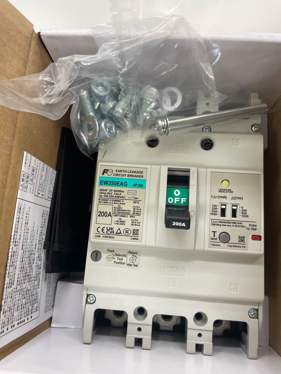 富士電機 漏電ブレーカー EW250EAG-3P200K | www.schmetterlinghaus.at