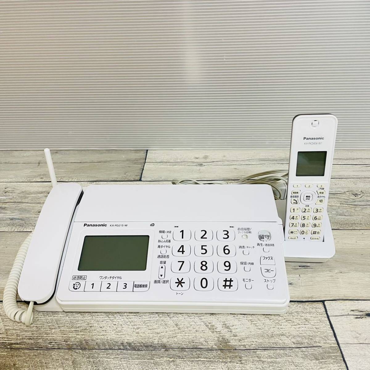 ☆送料無料☆ 美品 Panasonicデジタルコードレス KX-PD215DL FAX子機