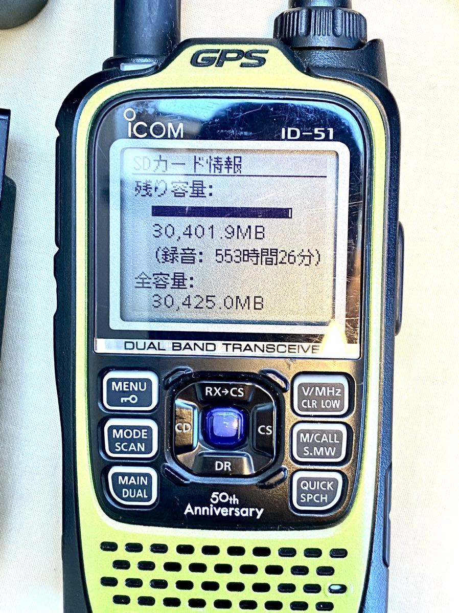 ICOM ID-51美品 オマケ多数 2台セット ICOM ID-51美品 オマケ多数 2台セット Yahoo!オークション