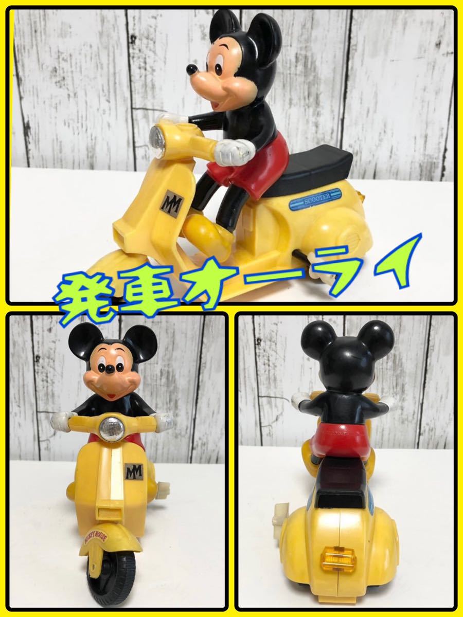 マスダヤ80年代 当時物☆ミッキーマウス スクーター ディズニー 昭和