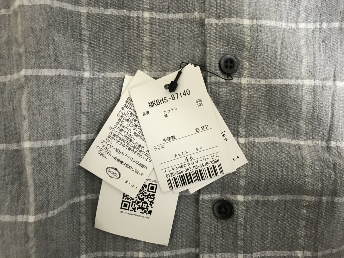  new goods unused genuine article Michel Klein Homme MICHELKLEIN HOMME cotton flax linen7 part height check pattern long sleeve shirt men's business suit gray M46