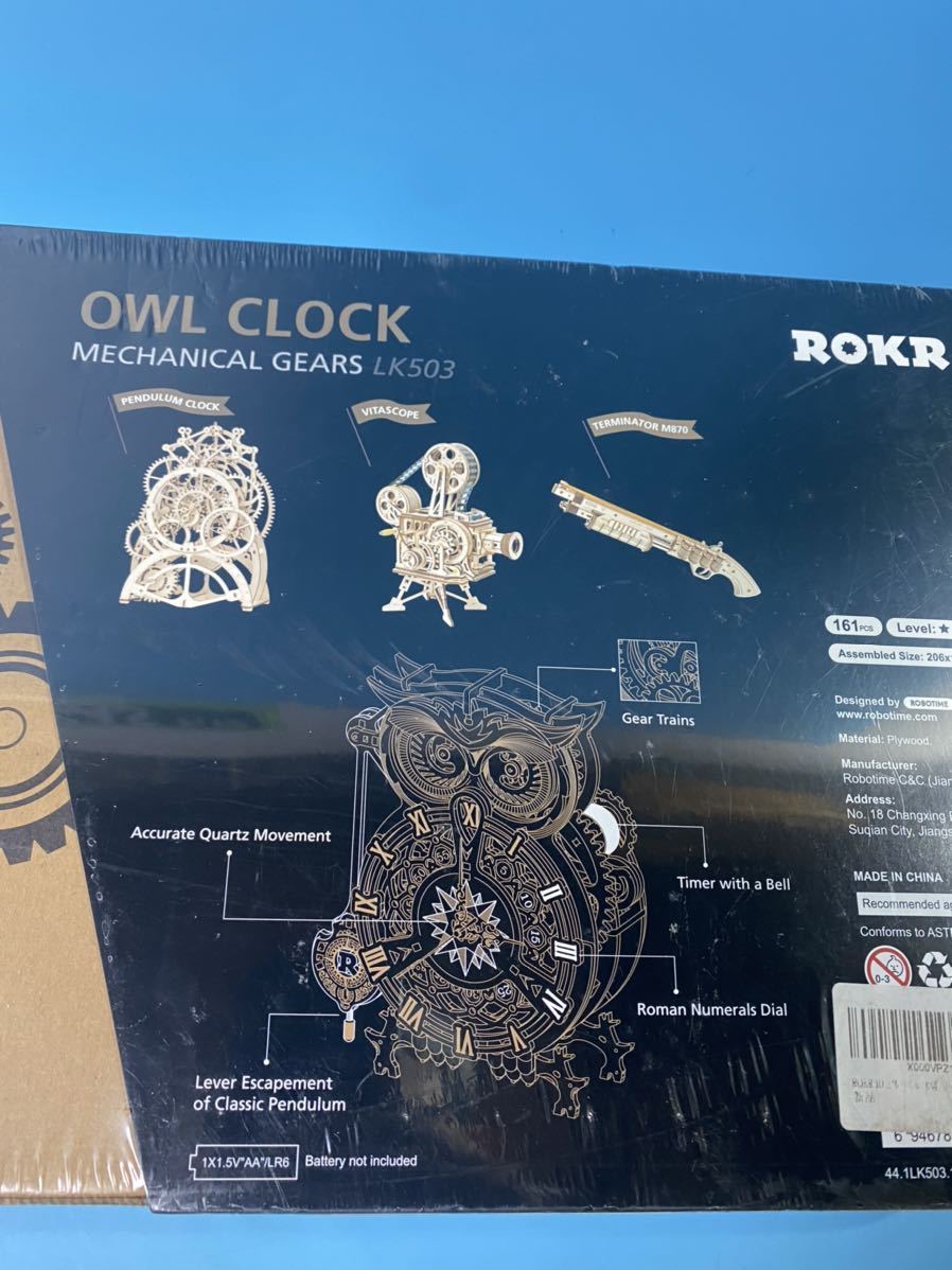 未使用品　161PCS ROKR OWL CLOCK (サイズ:206×128×265mm) 3D立体パズル 木製パズル 知育玩具 置き時計　飾り時計　インテリアBC6779_画像5