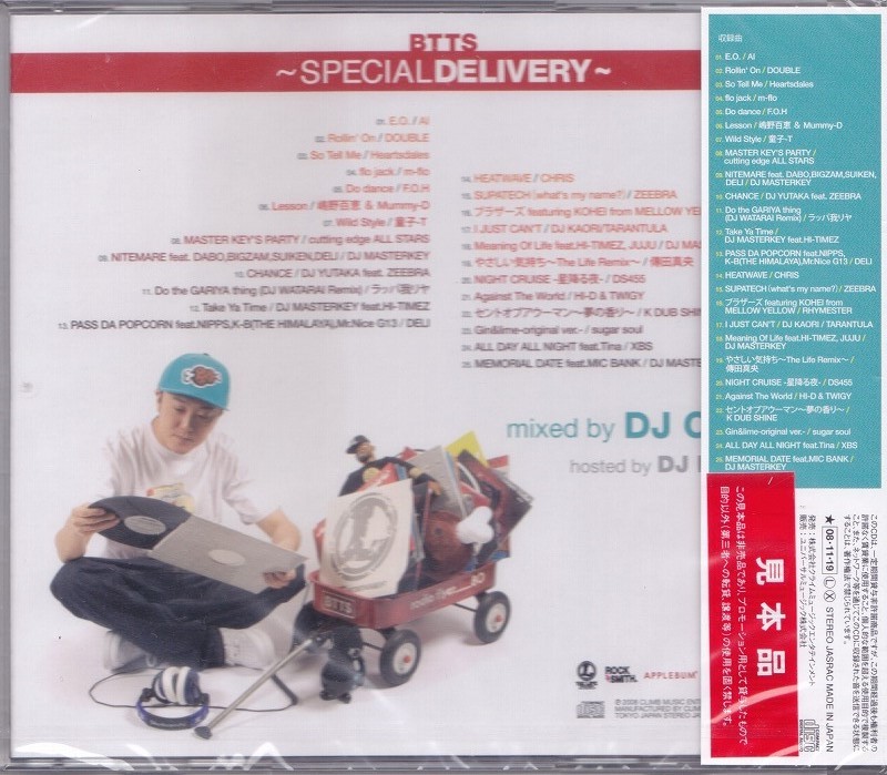 BTTS ～SPECIAL DELIVERY～ MIXED BY DJ O-KEN /未開封CD！57206_画像2