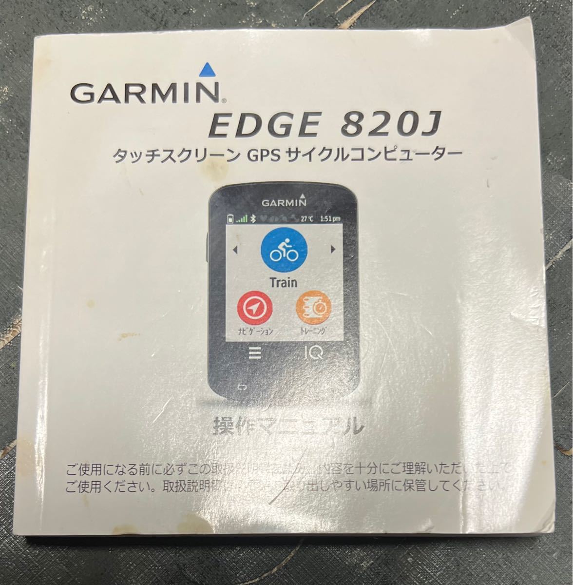 GARMIN ガーミン EDGE 820J 日本語版 センサーフルセット｜PayPayフリマ