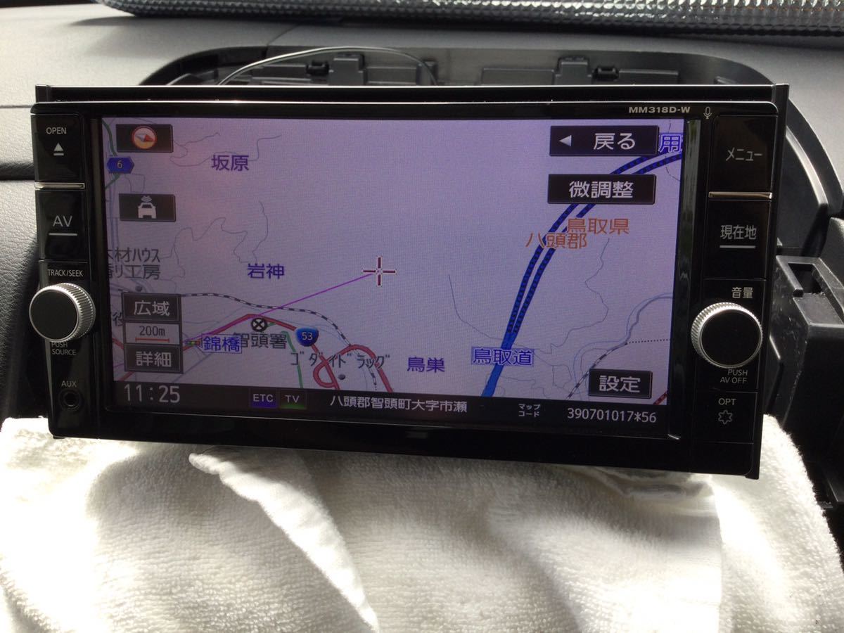 日産純正ナビ MM318D-W 7インチ|Yahoo!フリマ(旧PayPayフリマ) 日産純正ナビ MM318D-W 7インチ|Yahoo!フリマ(旧PayPayフリマ)