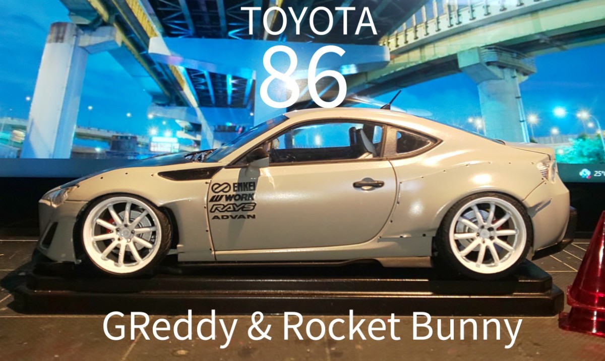 AOSHIMA TOYOTA 86 GReddy & Rocket Bunny 完成品