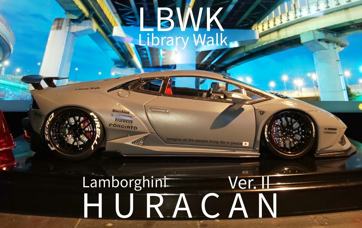LBWK Lamborghini HURACAN Ver.2ランボルギーニ ウラカン 1/24完成品