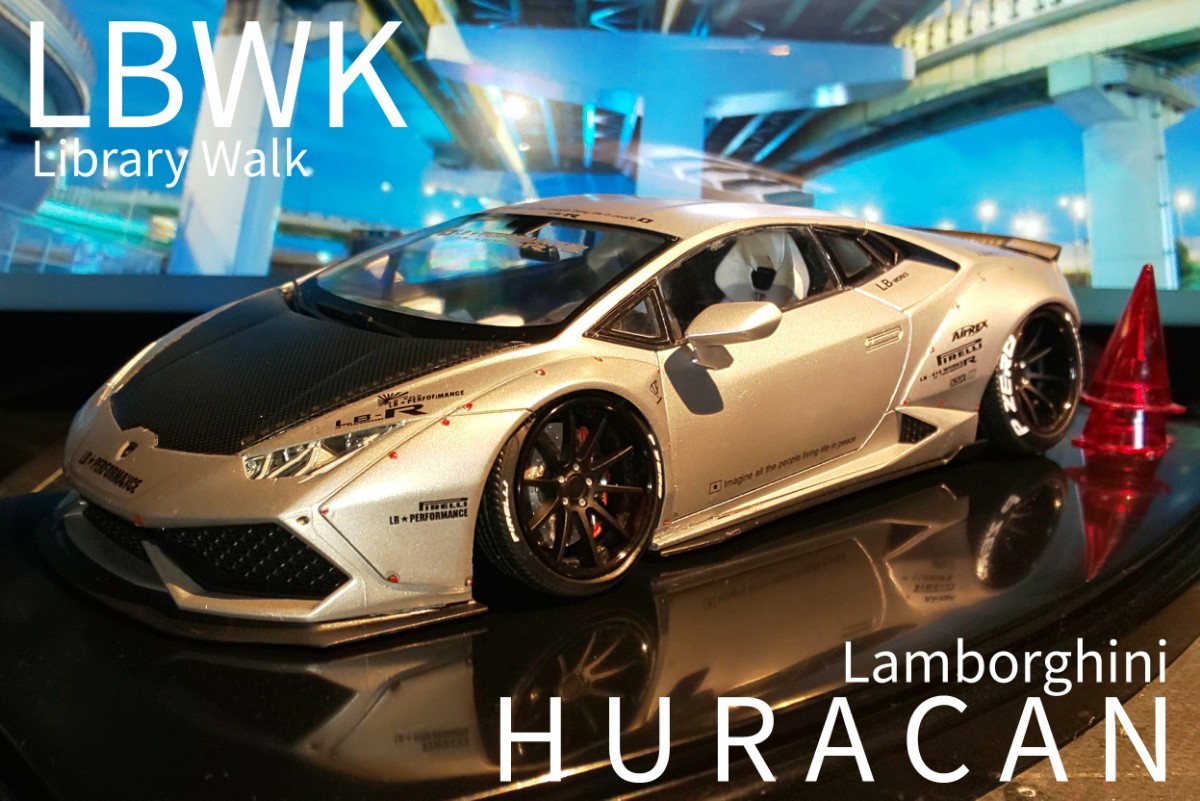 LBWK Lamborghini HURACAN ランボルギーニ ウラカン 1/24 Ver シルバー